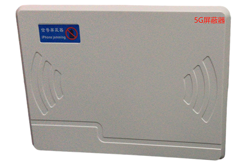 余姚经济型移动通信干扰器7路