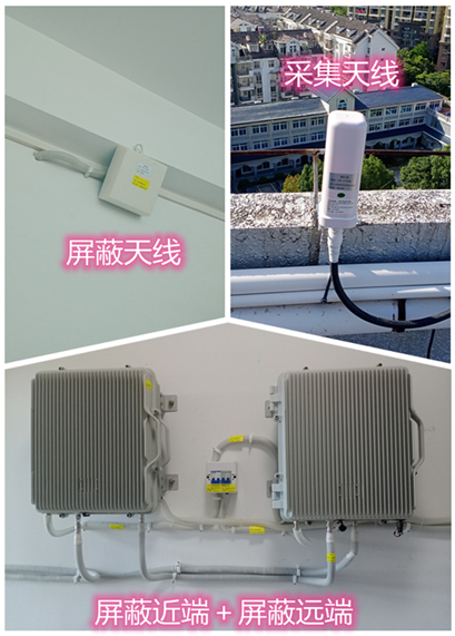  余姚某检察院保密室屏蔽案例（数字信令级）